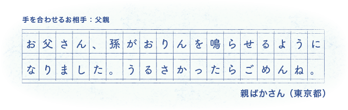 大賞　ひとり言