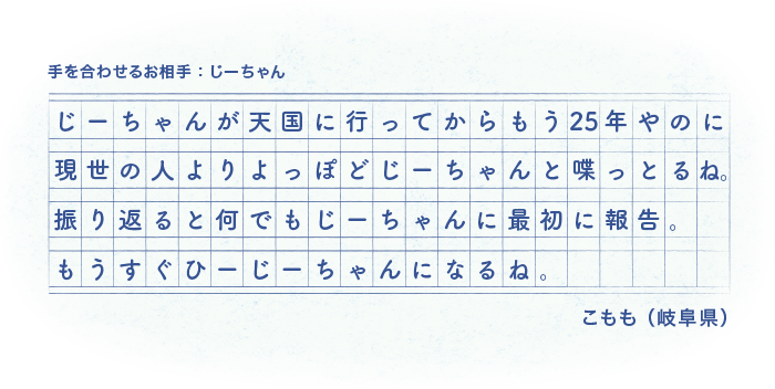 大賞　ひとり言