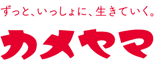 ローソク・キャンドルのカメヤマ株式会社